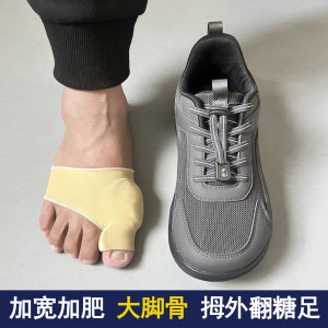 大头鞋老人鞋春季中老年爸爸鞋子大脚骨宽脚肥散步软底男士运动鞋