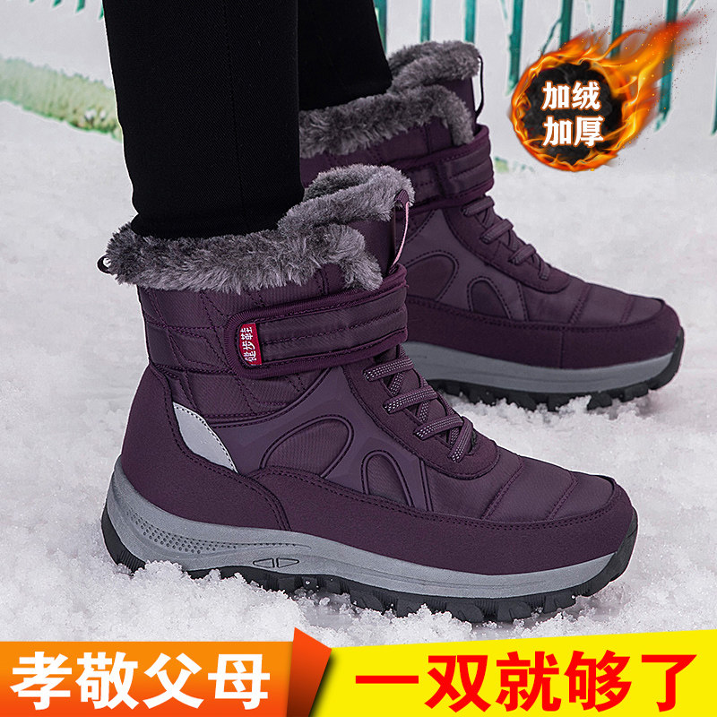 张凯丽雪地靴女冬季加绒