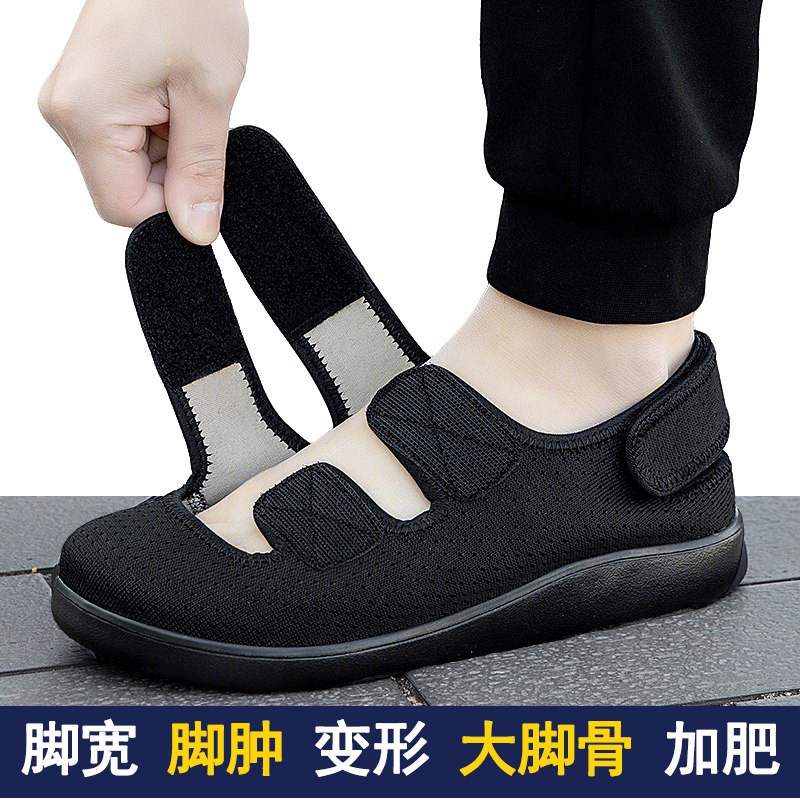 凉鞋男夏季防滑老人年大脚
