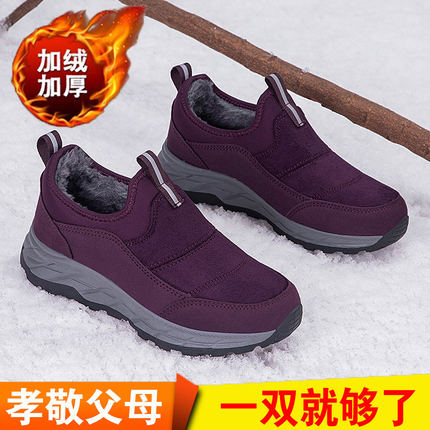 老人棉鞋女冬季加绒加厚保暖妈妈鞋防滑防寒东北老北京奶奶健步鞋