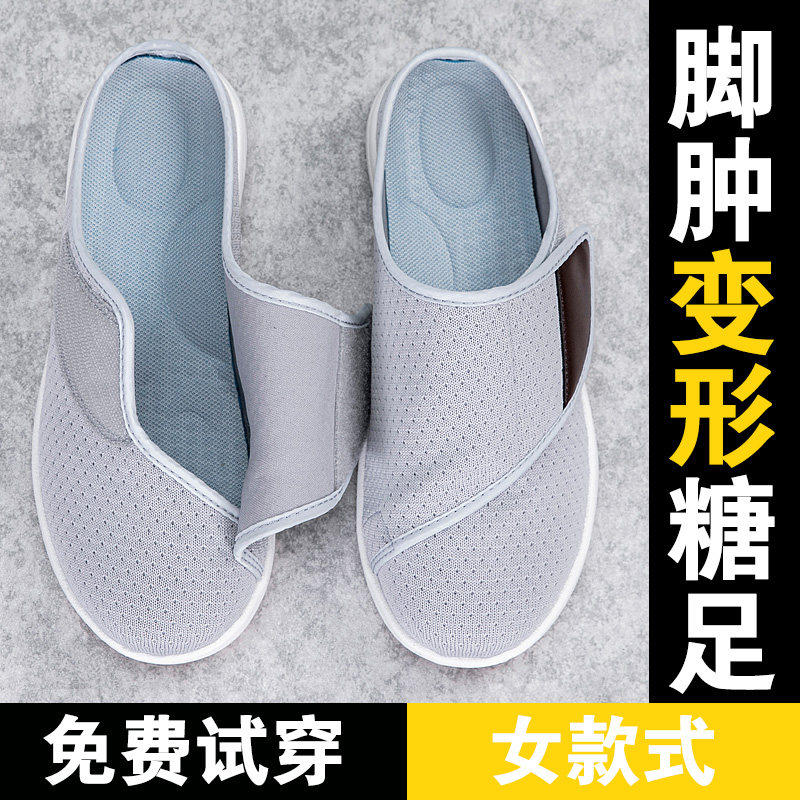 夏季老人鞋女拖鞋防滑半