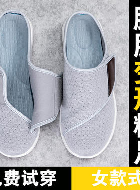 夏季老人鞋女拖鞋防滑半