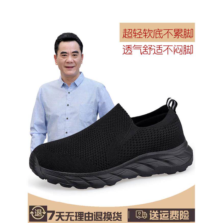 老人鞋春秋软底鞋散步休闲运动鞋老年爸爸鞋懒人鞋一脚蹬男士布鞋