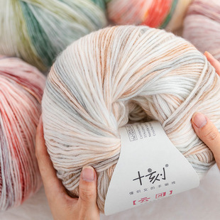 十刻云团渐变色毛棉喷毛纱毛线手工编织围巾帽子披肩亲肤柔软线材