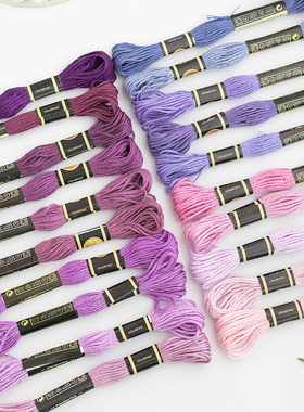 手工刺绣DIY欧式法式立体绣十字绣配线绣线紫色系涤棉线