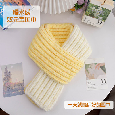 手工diy糯米线毛线编织双元宝围巾材料包新手自制礼物送闺蜜