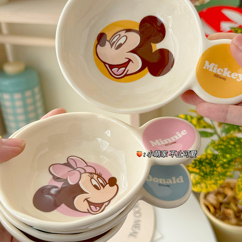 米奇正品陶瓷手柄蘸料碟小吃碟