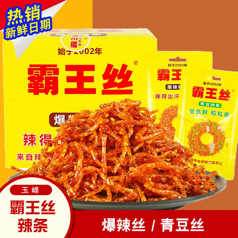 霸王丝爆辣青豆丝素肉18g图片