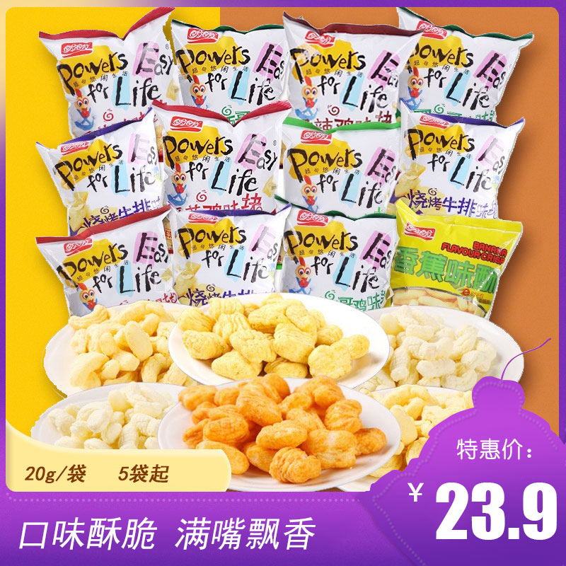 盼盼麦香鸡味块混合口味散装膨化食品办公室追剧小零食105g*5包-封面