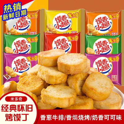 米多奇烤馍丁烤馍片零食