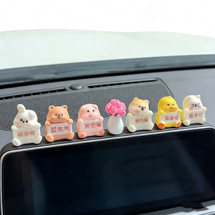 立体树脂治愈可爱小动物字牌吉祥语录汽车中控台创意车载摆件装 饰