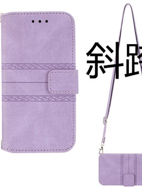 适用红米手机壳翻盖式保护套