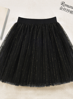 高级感冬季亮丝网纱蓬蓬裙蛋糕短裙亮闪小个子黑色亮片纱裙半身裙