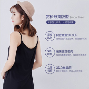 胖MM中长款 连衣裙牛奶丝纯色大码 吊带裙2021新 女装 内衬打底裙夏季