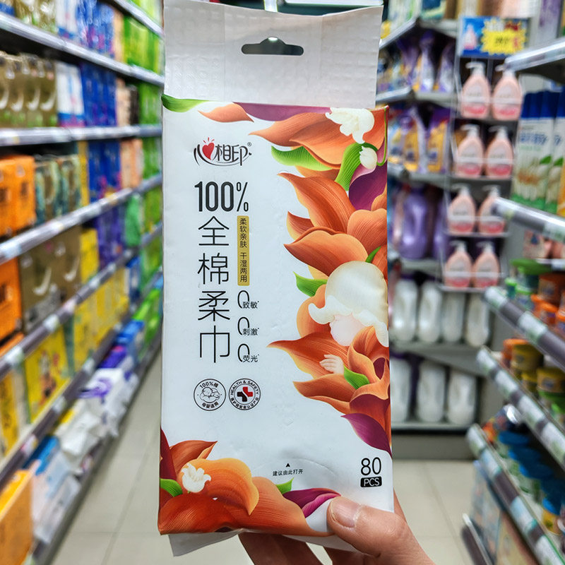 6包心相印洗脸巾悬挂式擦脸巾加厚加大面巾纸80抽底部抽纸巾实惠,洗护清洁剂/卫生巾/纸/香薰,悬挂式纸巾,淘宝优惠券,粉丝福利购,淘宝优惠卷