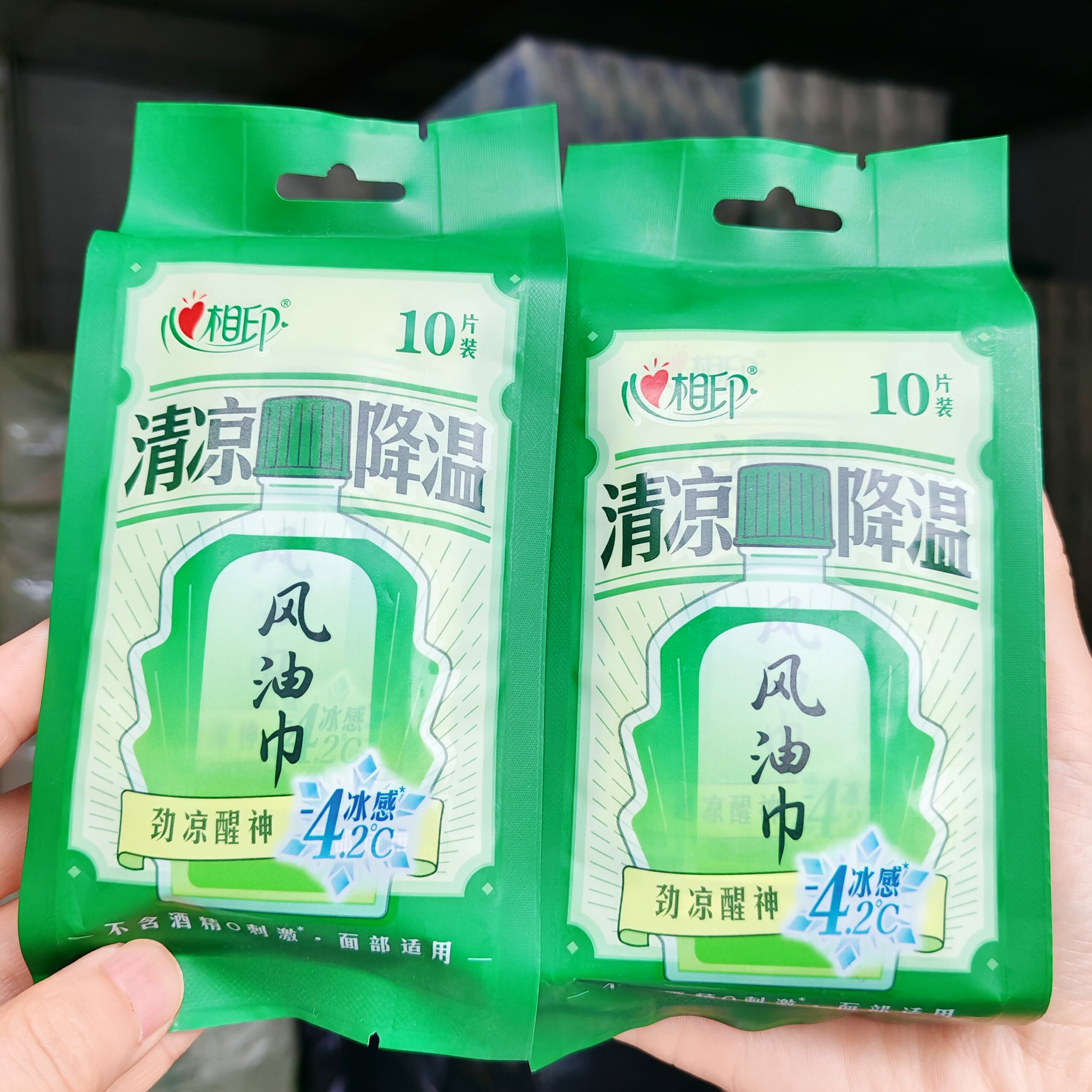 8包心相印湿巾风油巾80片清凉降温劲凉提神清新无酒精便携独立包
