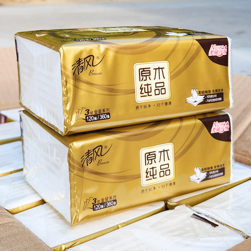 清风抽纸家用120抽餐巾纸整箱24包面巾纸可湿水卫生纸批发实惠装