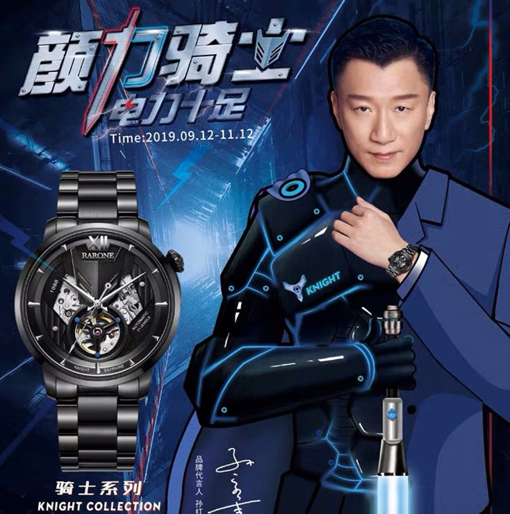 商务机械表男士镂空潮流自动雷诺时尚精品腕表