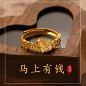 马上有钱铜钱戒指女小众设计开口可调节招财2026新款 饰品指环 爆款