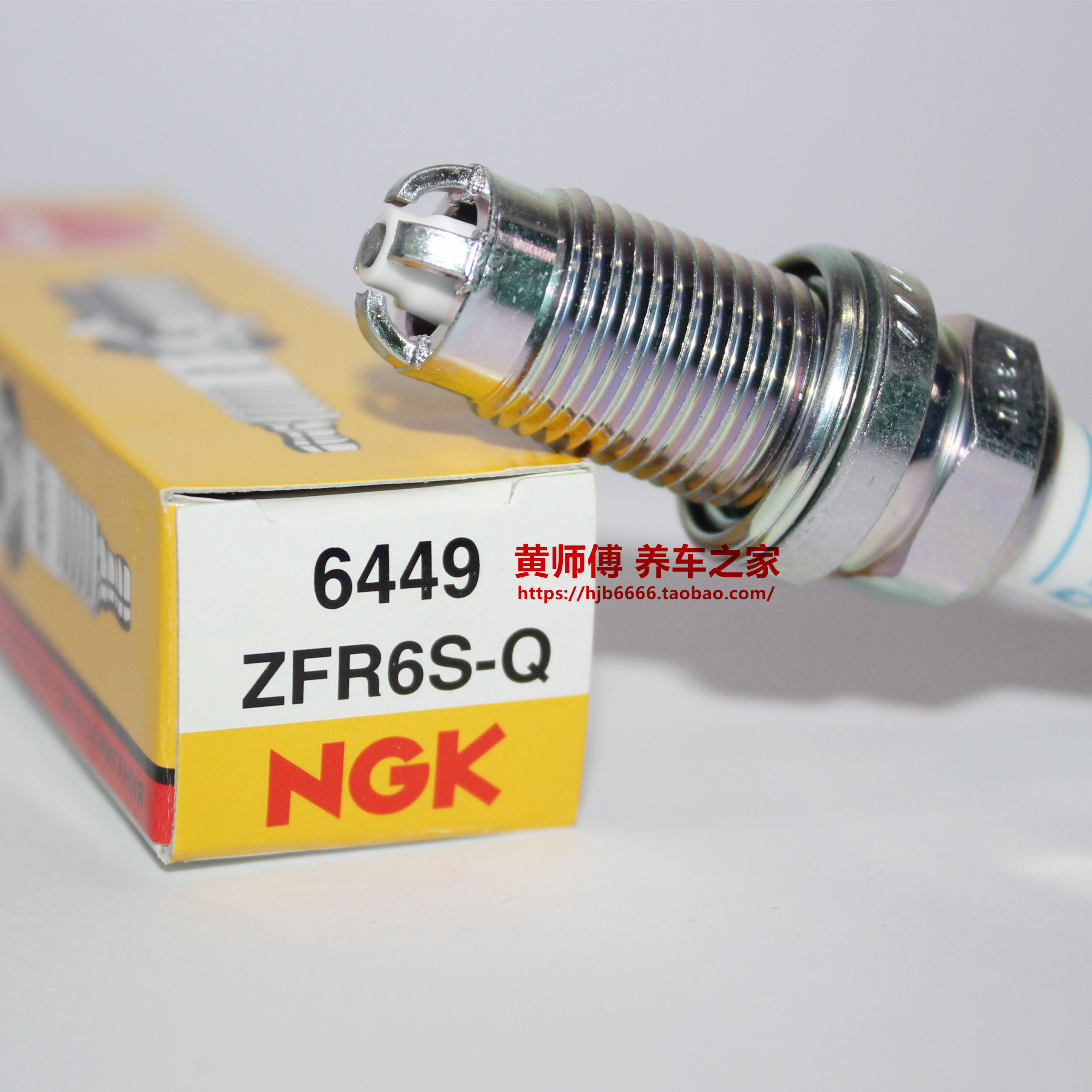 NGK四爪火花塞ZFR6S-Q适用POLO速腾新宝来朗逸明锐高尔夫6 EA111