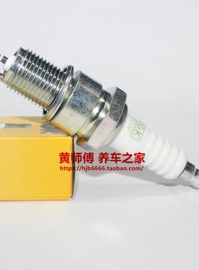 NGK火花塞适用于雅马哈XV535S XV535DX SR500 SR500SP XT500XV400