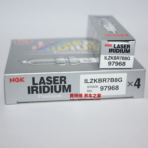 NGK铱铂金火花塞ILZKBR7B8G 97968适用于天逸C5C4迷你mini DS7