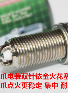 电装三爪双铱金火花塞适用04-07款奔驰SLK200K  E200K E200 1.8T