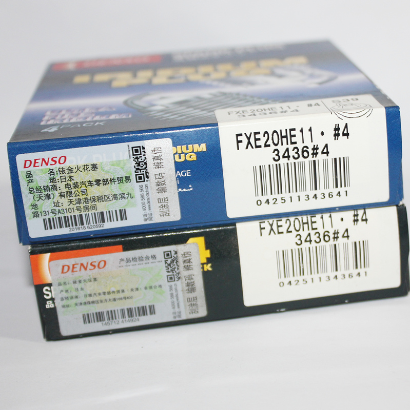 骐达骊威火花塞电装启程T70