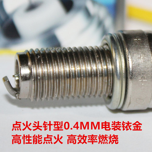 奥古斯塔F46751000火花塞