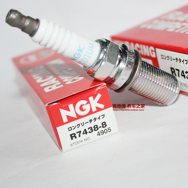 RACING红盒横针NGK火花塞R7438-8适用三代 四代EA888日产350Z奥迪