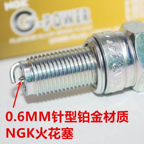 ngk铂金火花塞适用于迅鹰福喜