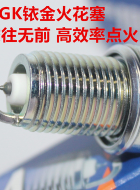 NGK铱金火花塞适用于本田NC750 NW4-01 02 X-ADV NC700 CTX700