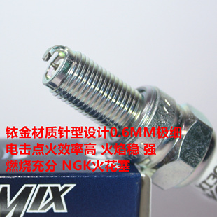 竞技10度NGK铱金火花塞适用于雅马哈R6 R1 YZF-R6 YZF-R1同CR10EK
