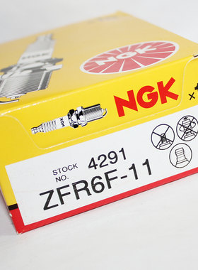 老雅阁CD5海马S7火花塞NGK