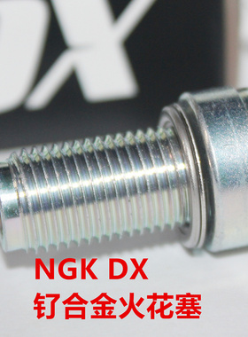 NGK钌合金火花塞适用宝马HP2 K1200LT RS GT R1200GS K1100RS