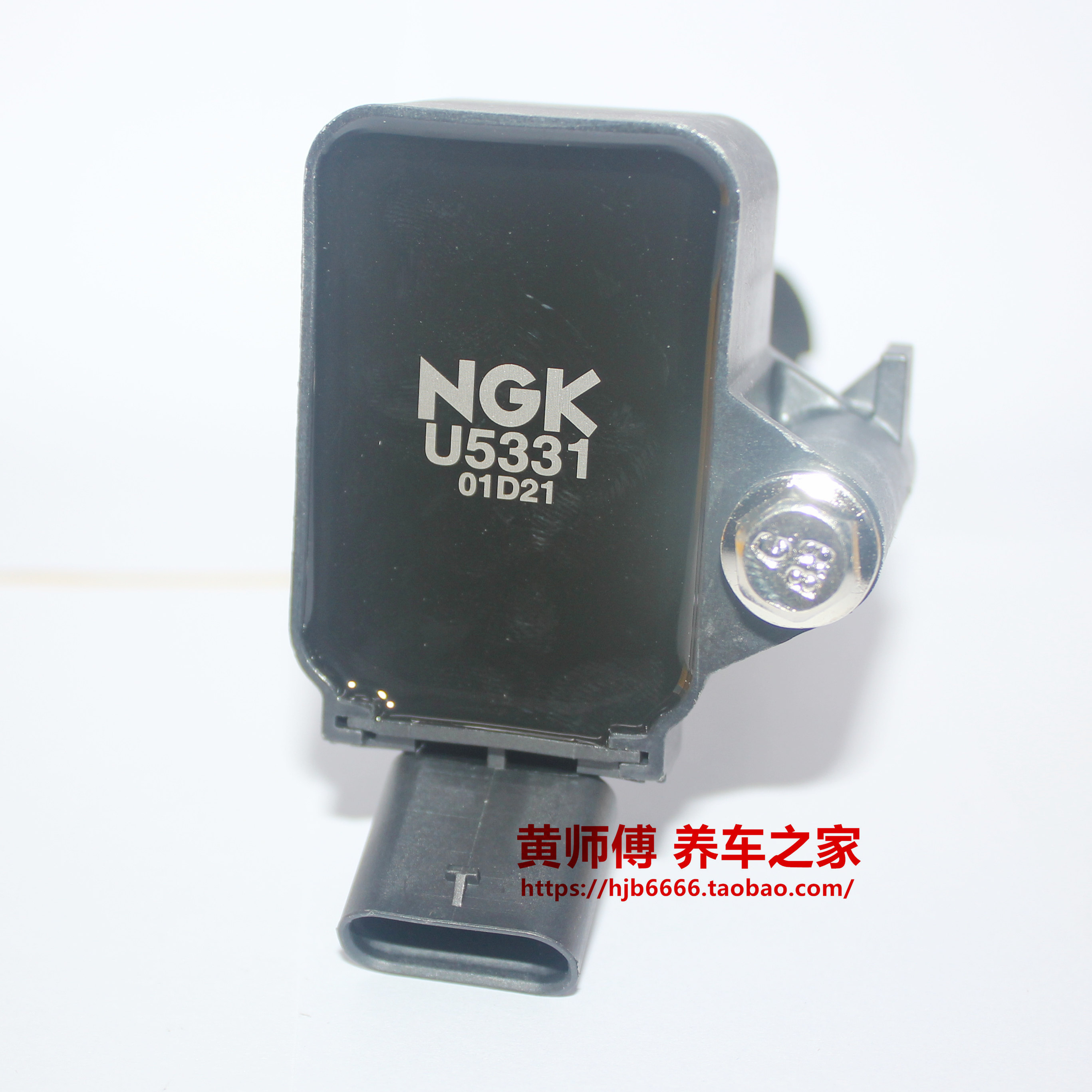 NGK点火线圈高压包适用于MG领航 名爵6 HS锐腾荣威i6 RX5 1.5T