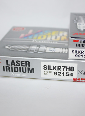 NGK铱铂金火花塞SILKR7H8  92154适用于奕歌1.5T