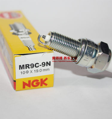 NGK火花塞MR9C-9N热值9度适用于暴风眼CBR190战神CBF150 KPT200