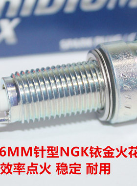 NGK铱金火花塞虎鲨UHGZS150
