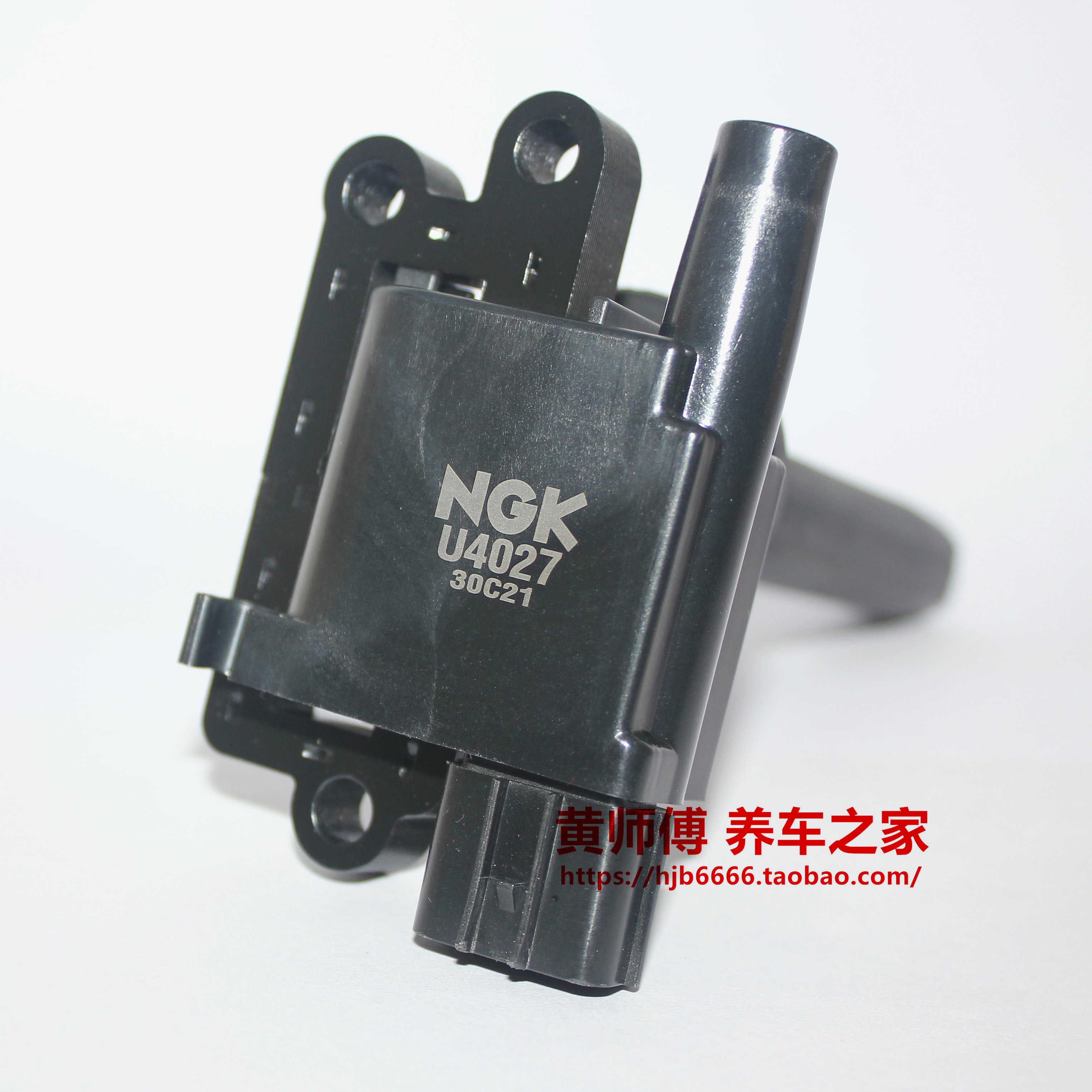 NGK点火线圈高压包U4027适用于三菱蓝瑟1.3L