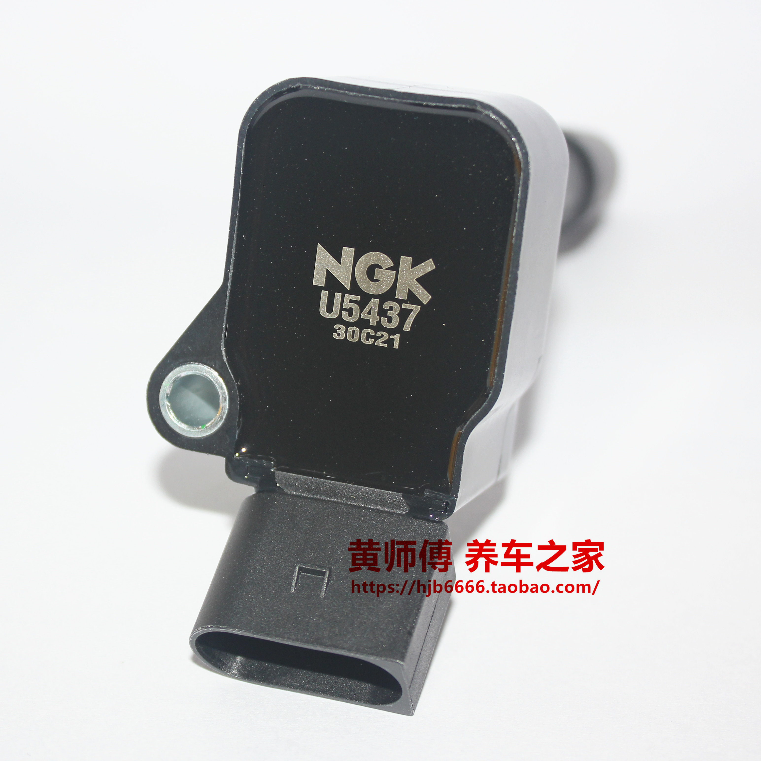 NGK点火线圈高压包U5437适用三代EA888帕萨特奥迪A4L A6L Q5L探岳