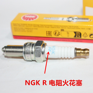 150 ZIP唯我RA1台风淑女FLY125 NGK电阻R火花塞适用比亚乔X7 MP3