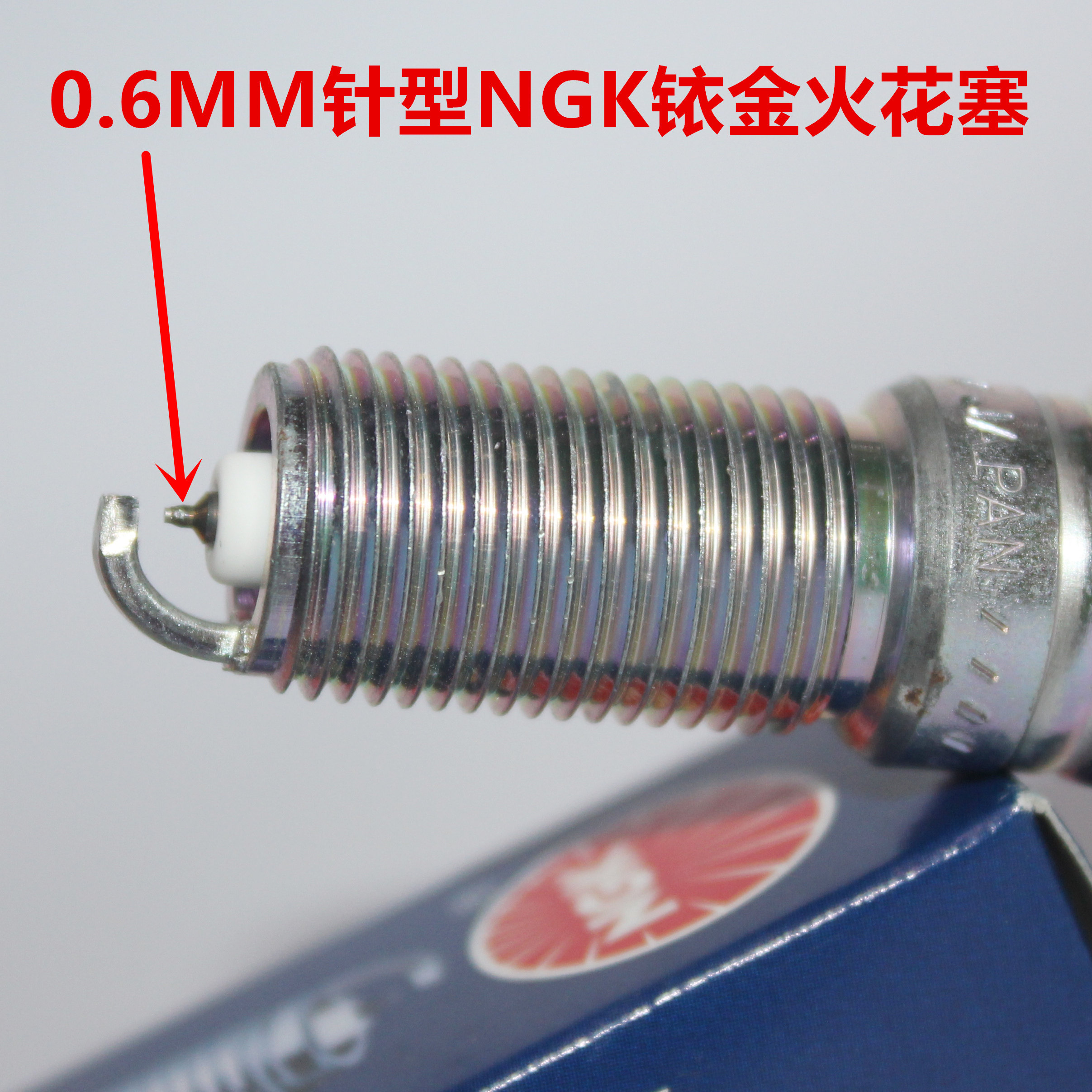 ngk铱金火花塞适用迈锐宝