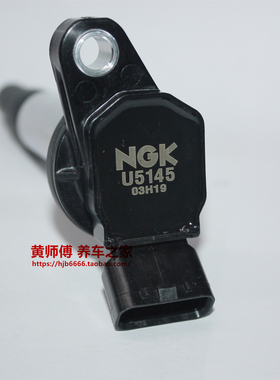 NGK点火线圈U5145适用于RAV4卡罗拉普锐斯雷凌逸致威驰雅力士花冠