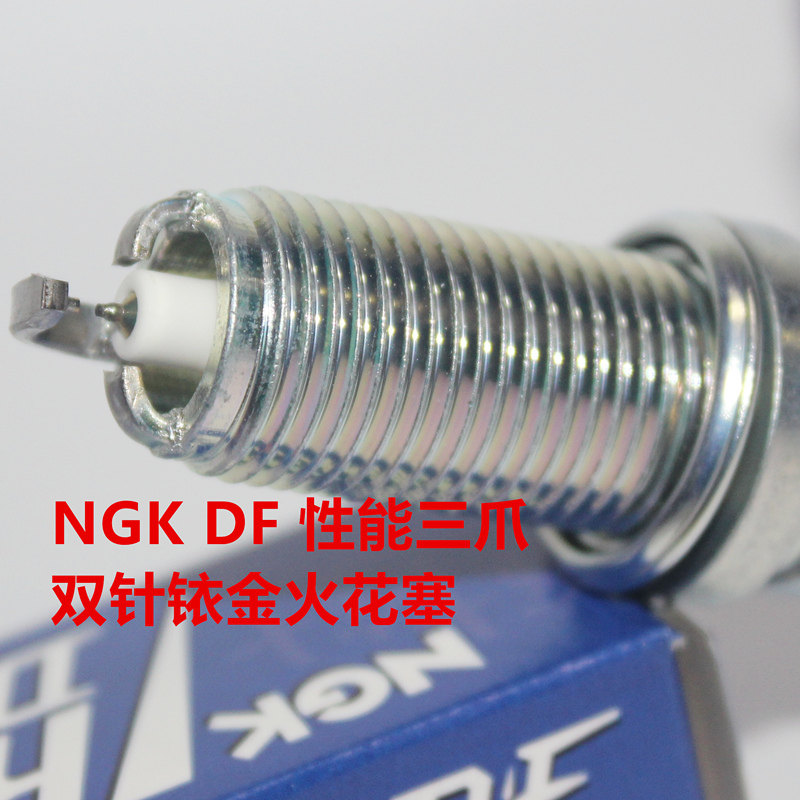 三爪NGK双铱金火花塞适用超级维特拉凯泽西2.4L速翼特1.6锋驭骁途