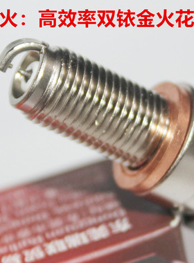 双铱金火花塞适用SR150阿普利亚GPR250R GPR150R SR Max250 CR150