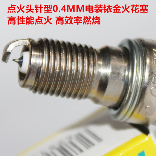 电装铱金适用ctx1300火花塞