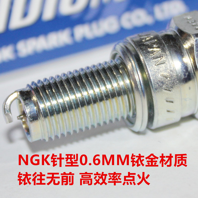 NGK铱金火花塞适用于黄河自由X魔术师小飞象HH300GY HH250GY