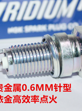 NGK铱金火花塞适用本田XL1000V VTR1000SP CBR954RR VTR1000F