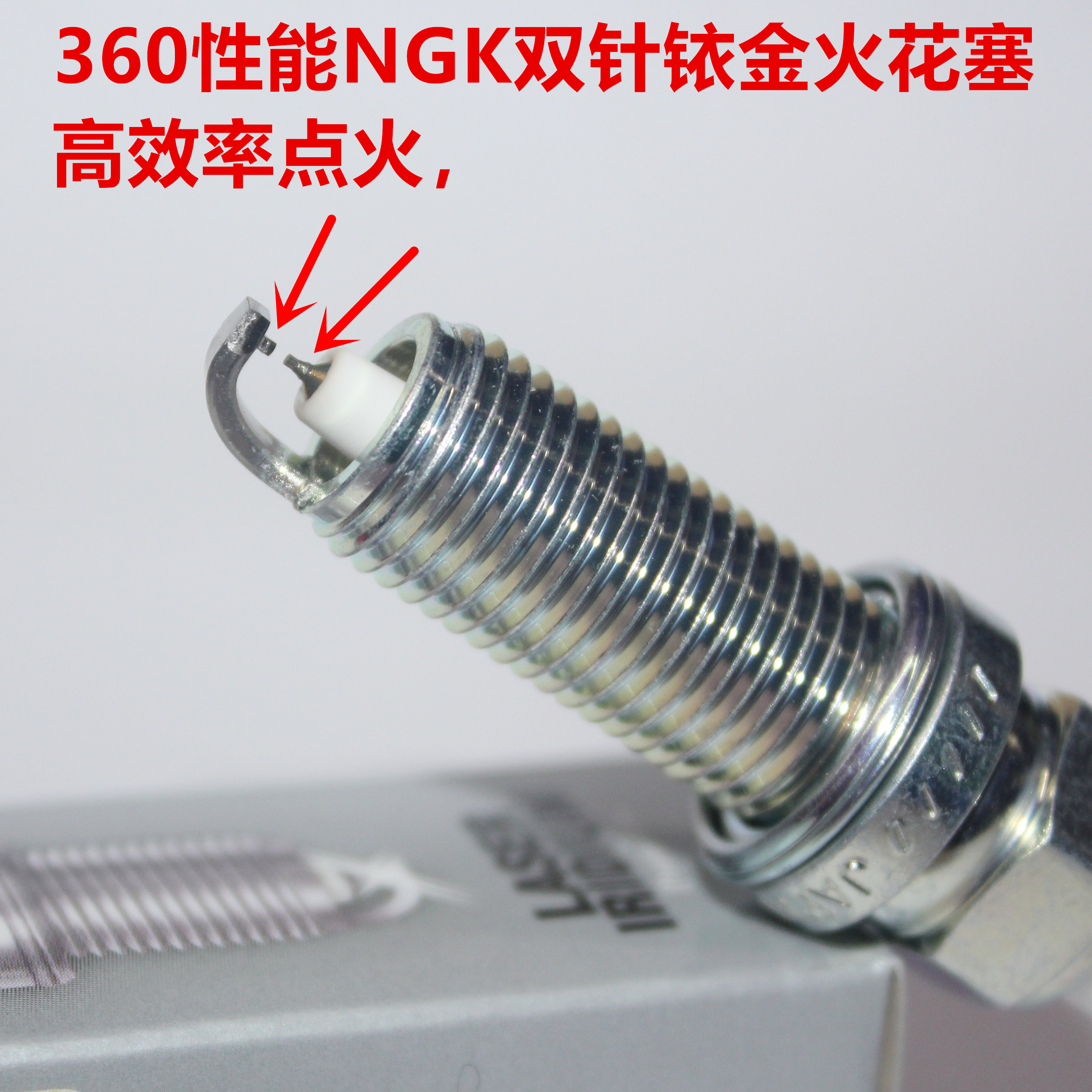 竞技NGK双铱金火花塞适用Ghibli吉博力吉卜力Levante总裁3.0T3.8T